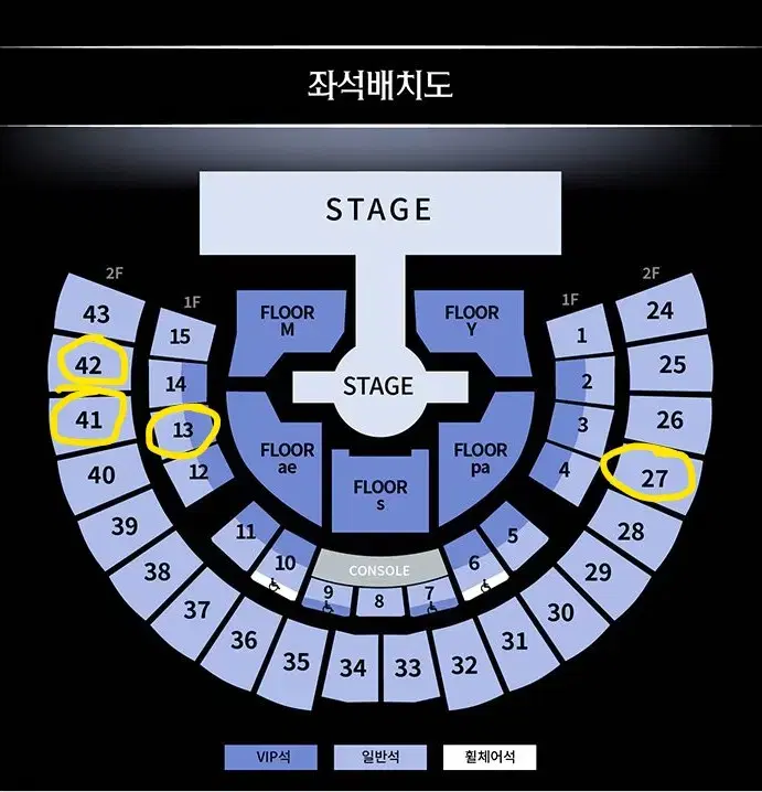 에스파 콘서트 토요일,일요일 명당자리 최저가에 팝니다.