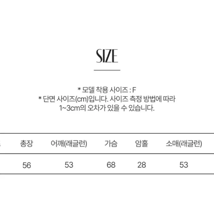 하우투러브미 로렐 셔링 플레어 주름 블라우스 하객룩