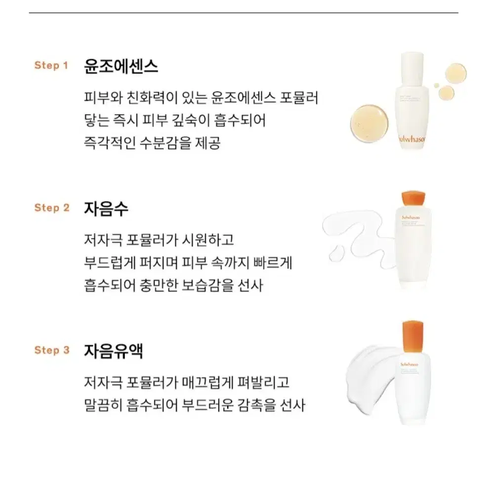 [설화수 자음2종] 설화수 자음수 150ml+설화수 자음유액 125ml