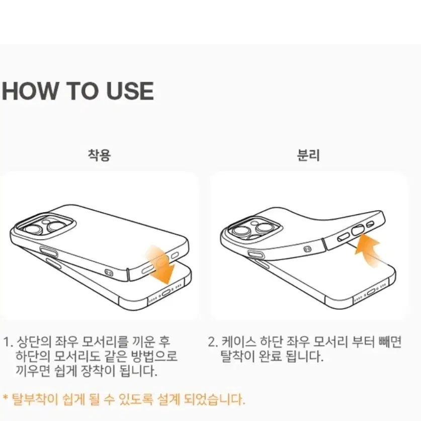 갤럭시시A34 A35 버디2 점프2 케이스