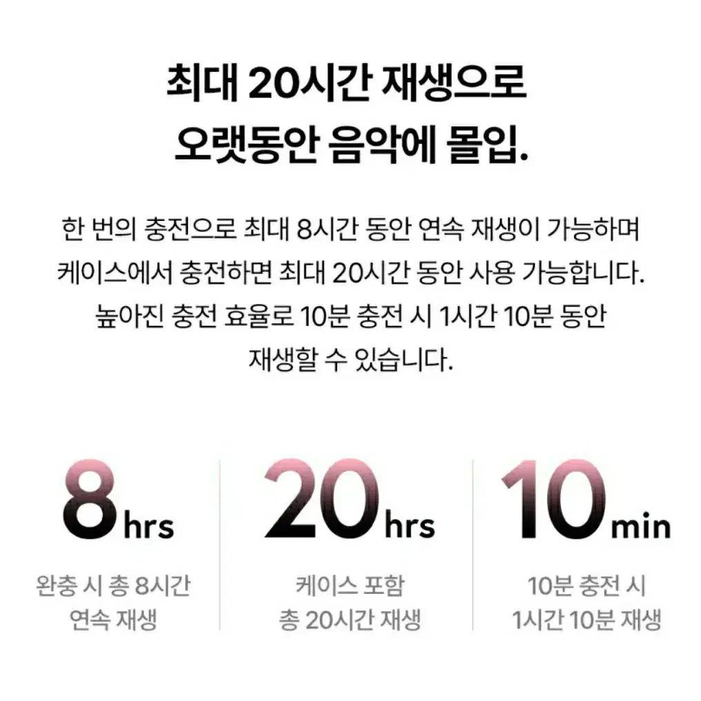 오딕트 트위그2 오픈형이어폰 블루투스이어폰 무선이어폰