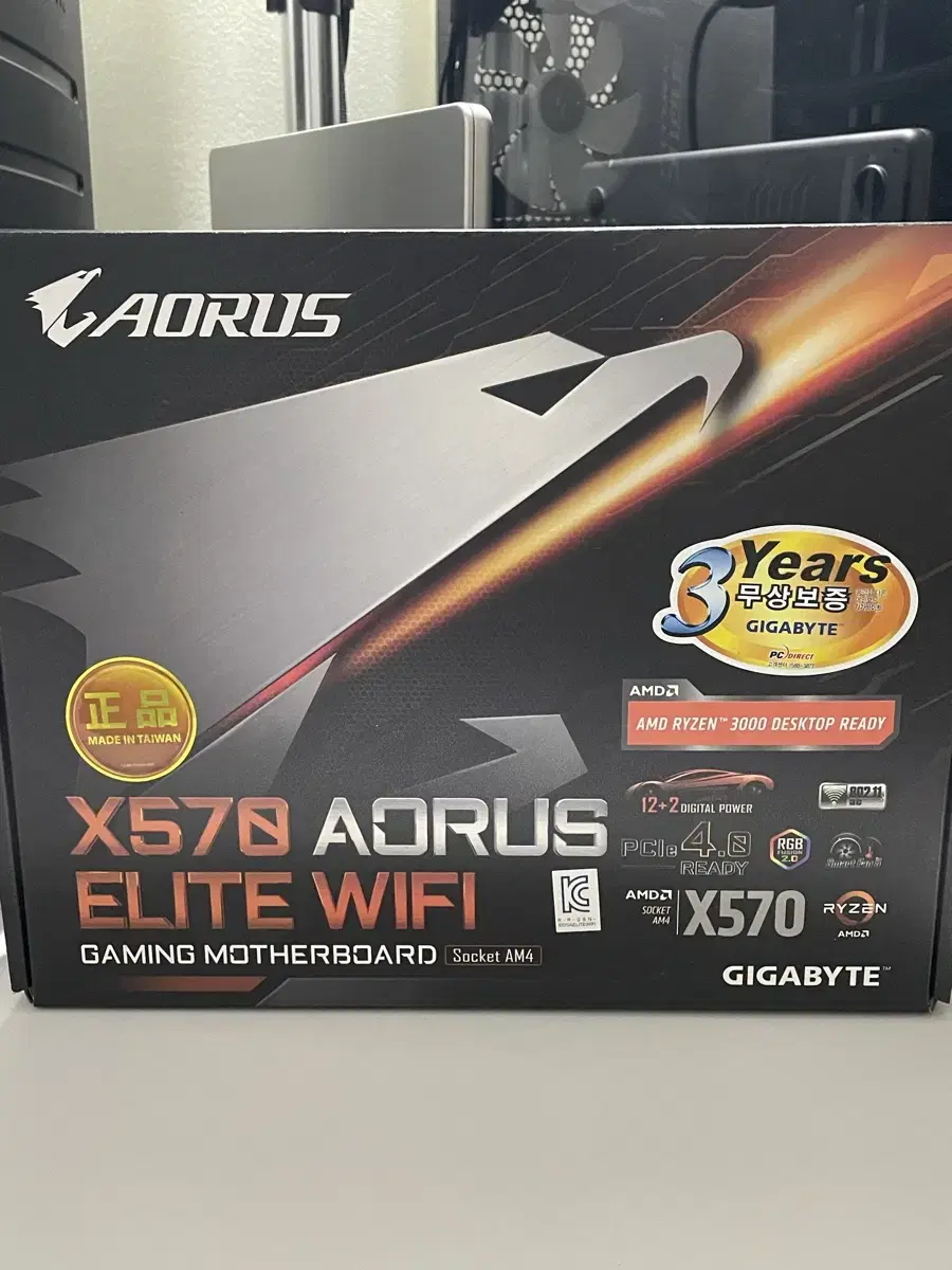 기가바이트 X570 Aorus elite