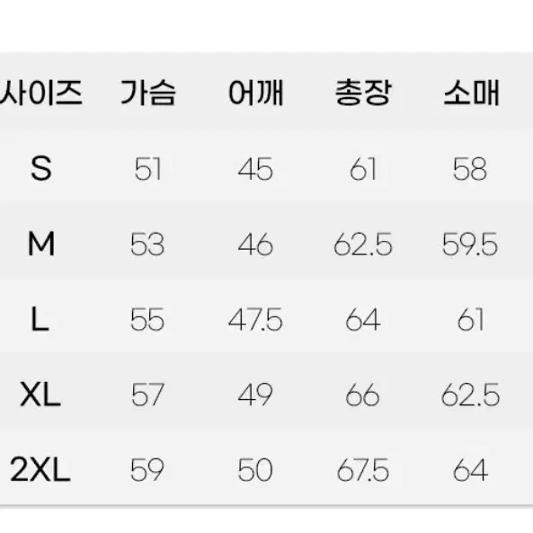 브론슨 밀리터리 니트 44