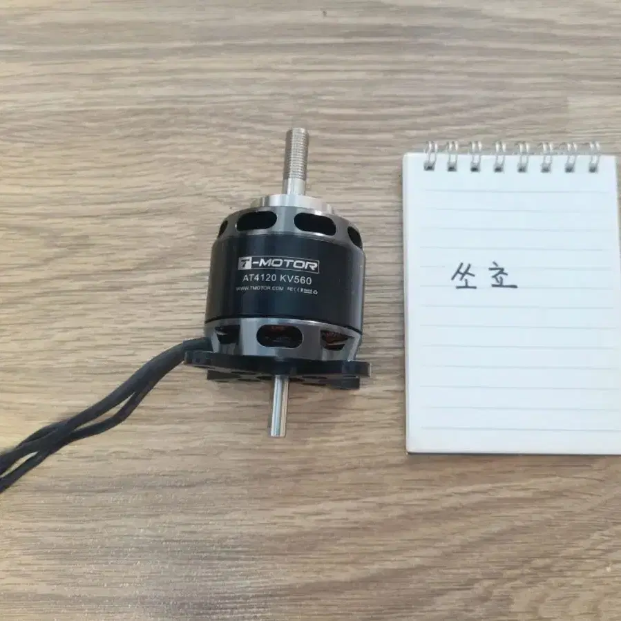 중고) [T-MOTOR] AT4120 560KV