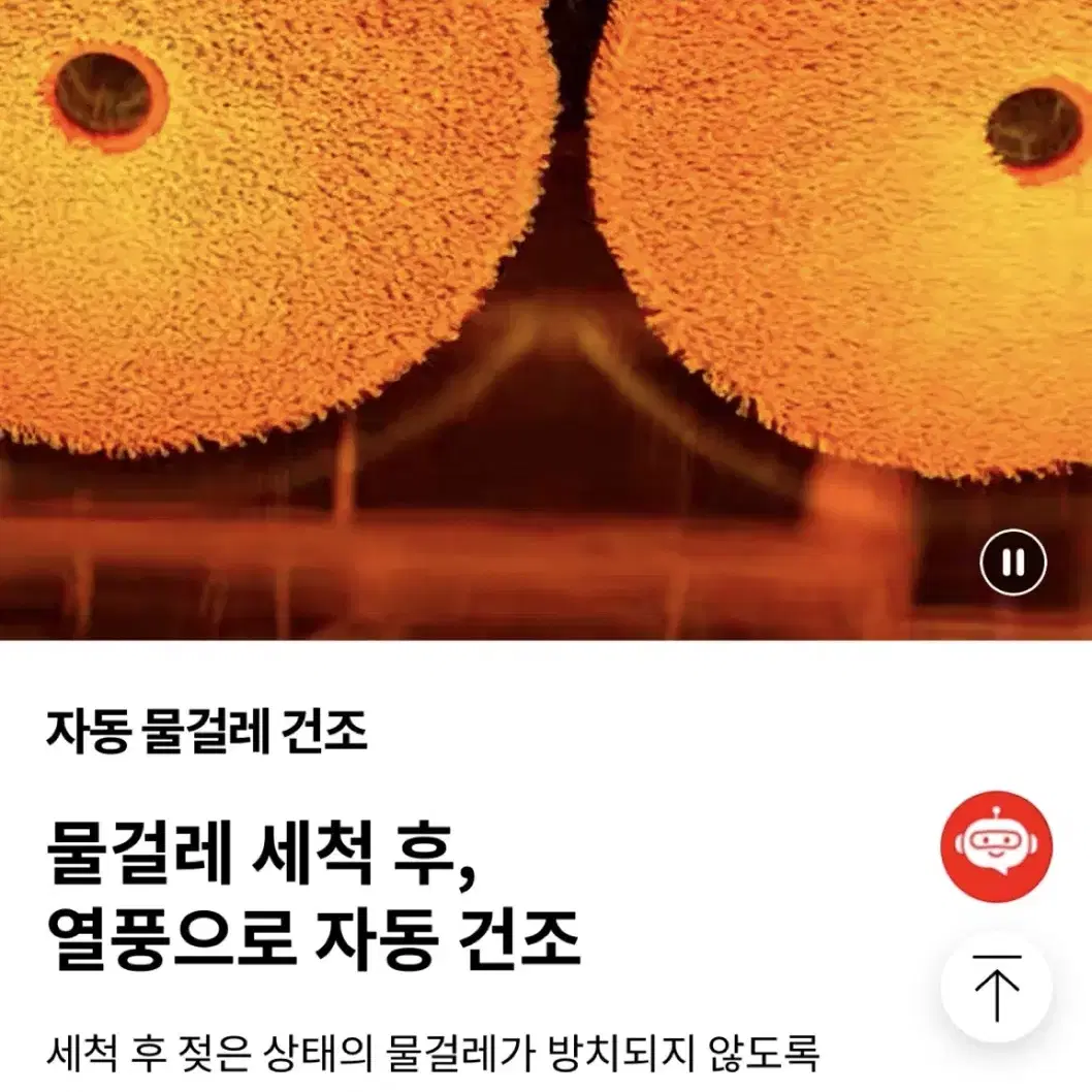 LG코드제로 로보킹 AI올인원(프리스텐딩)