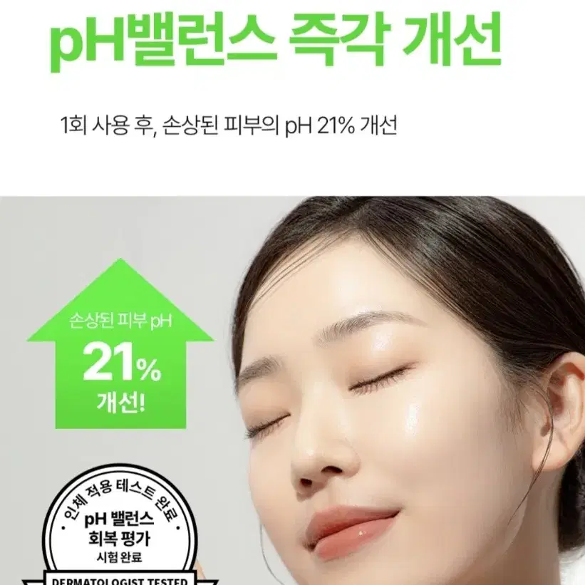 아이소이 슈퍼 마일드 카밍 선크림 SPF50+ PA+++ 55ml