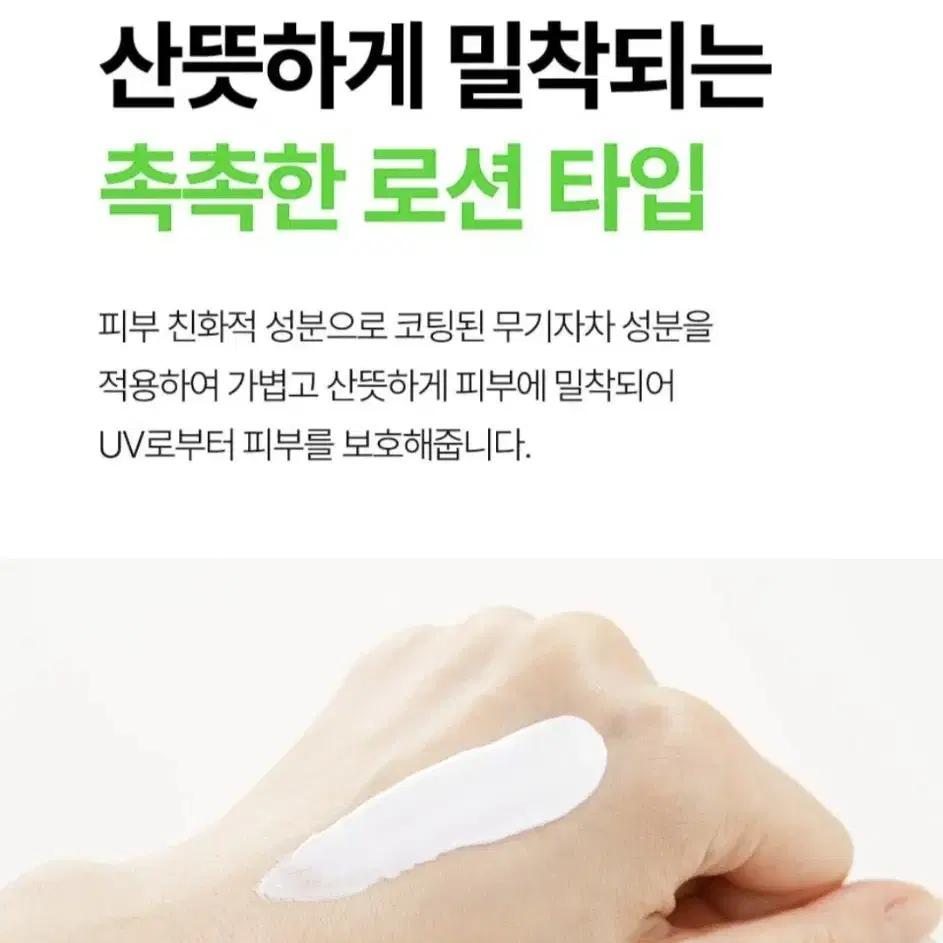 아이소이 슈퍼 마일드 카밍 선크림 SPF50+ PA+++ 55ml