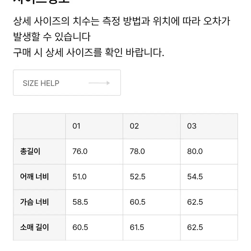 어나더오피스 scape 자켓