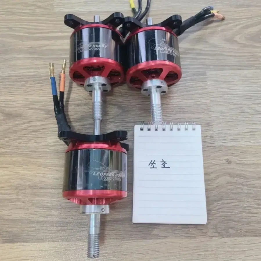 중고) Leopard LC6362-8T 270KV