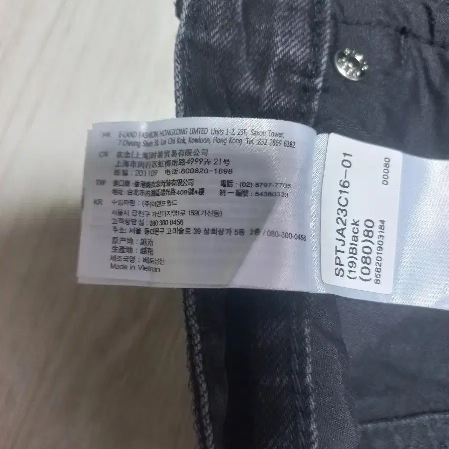 (31)SPAO 블랙 워싱 스트레이트핏 데님팬츠