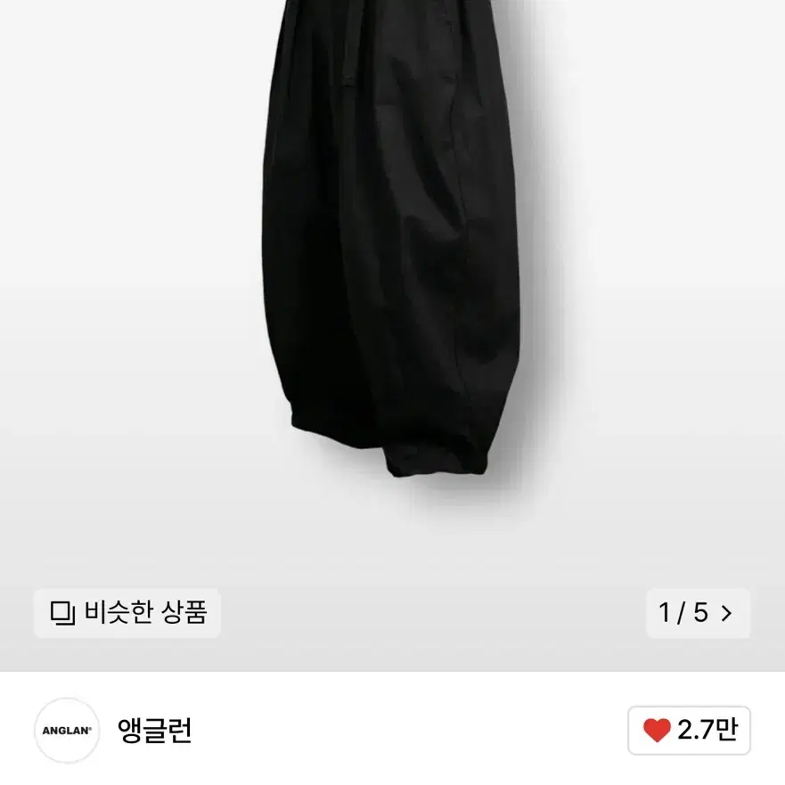 앵글런 Twill Cotton Belt Balloon Pants