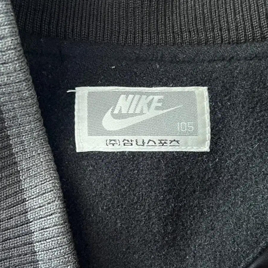 Nike 나이키 90s 모직 바시티 자켓