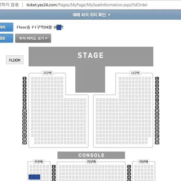 박지현 콘서트 - 서울 16(일) - VIP석 Floor 1석