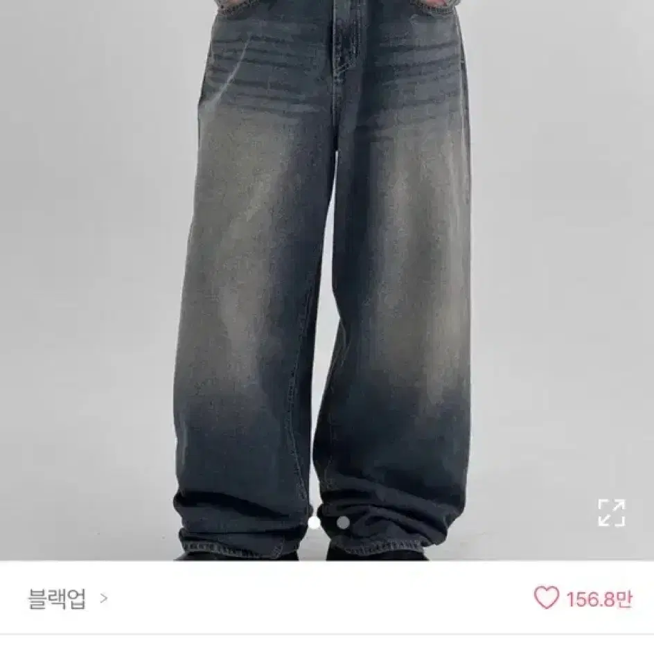 블랙업 셀루먼 와이드 벌룬 데님 팬츠 중청 S