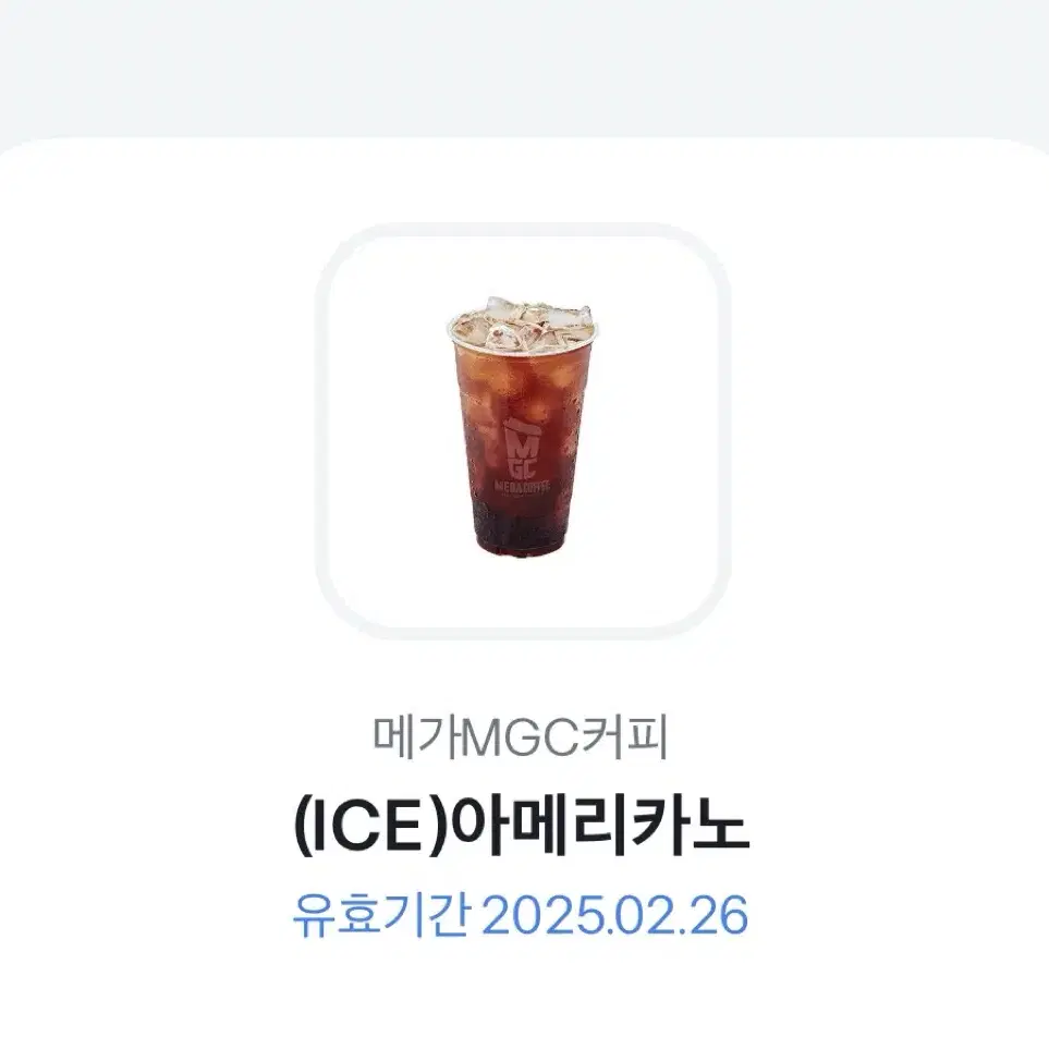 메가커피 (ICE)아메리카노