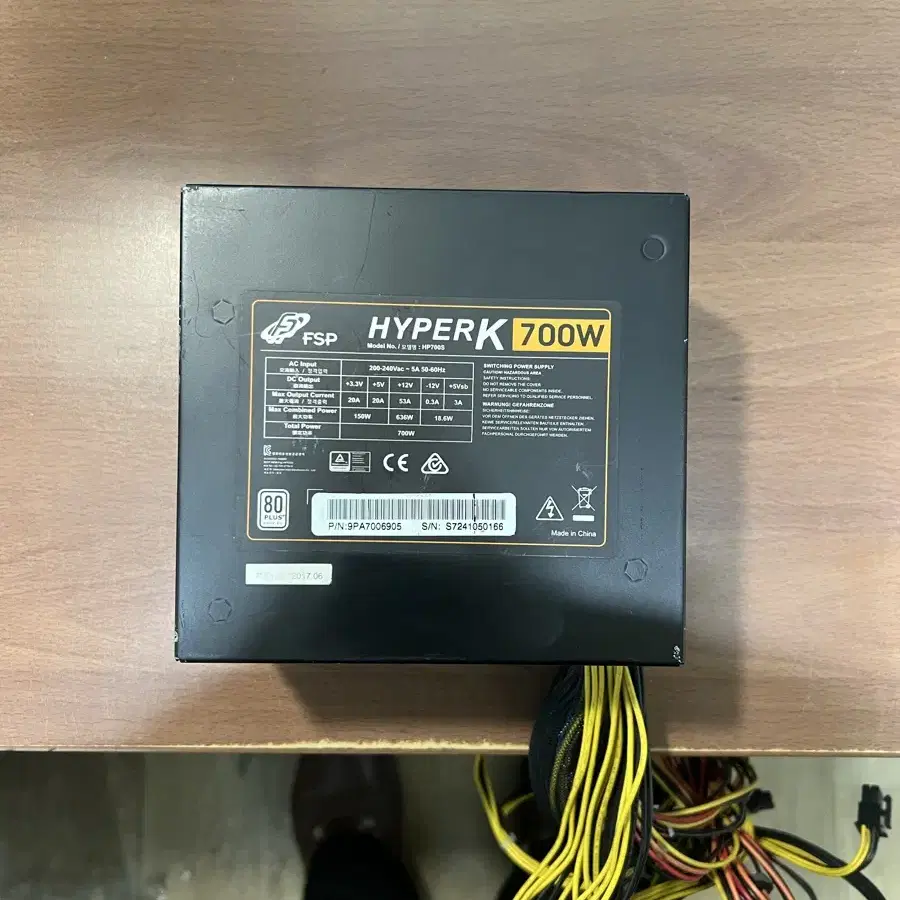 fsp hyper k 파워서플라이 700w 판매합니다.