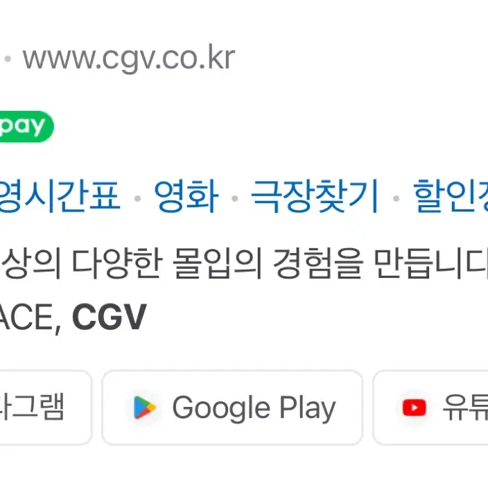 Cgv