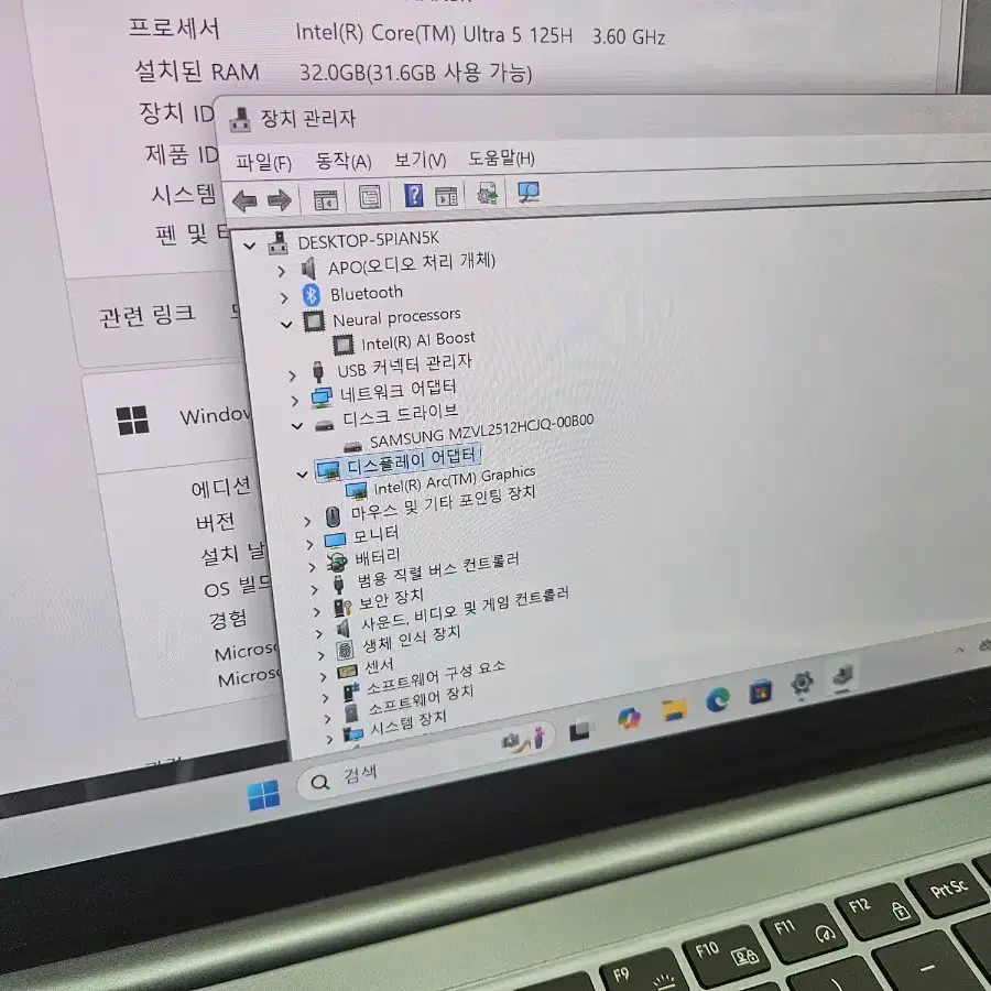 삼성 갤럭시북4 PRO 노트북 16인치 울트라5/램32/SSD512 풀박