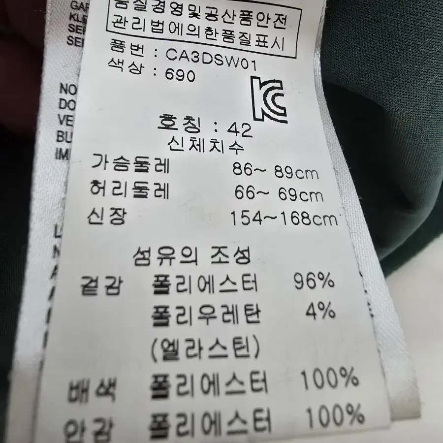 쉐르보 여성용 골프웨어 방풍 집업