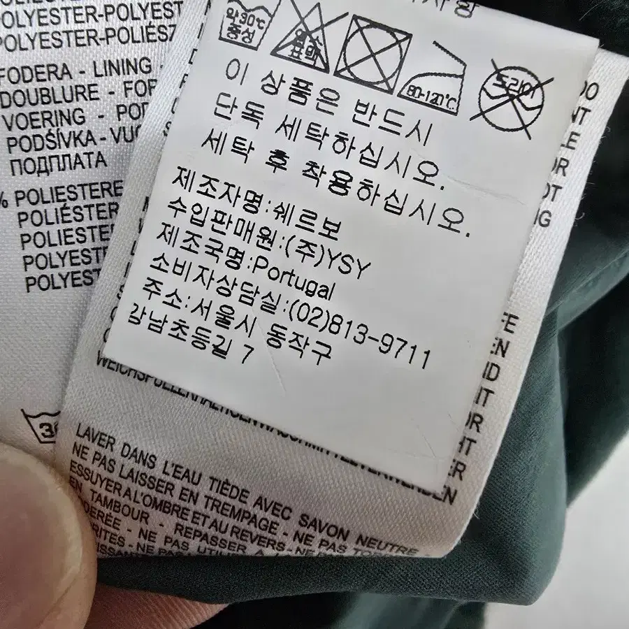 쉐르보 여성용 골프웨어 방풍 집업