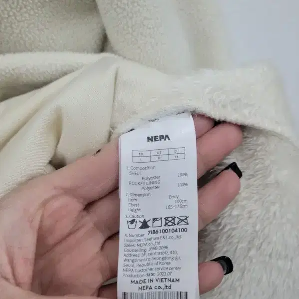 Nepa 크림 후리스 공용 100 A465