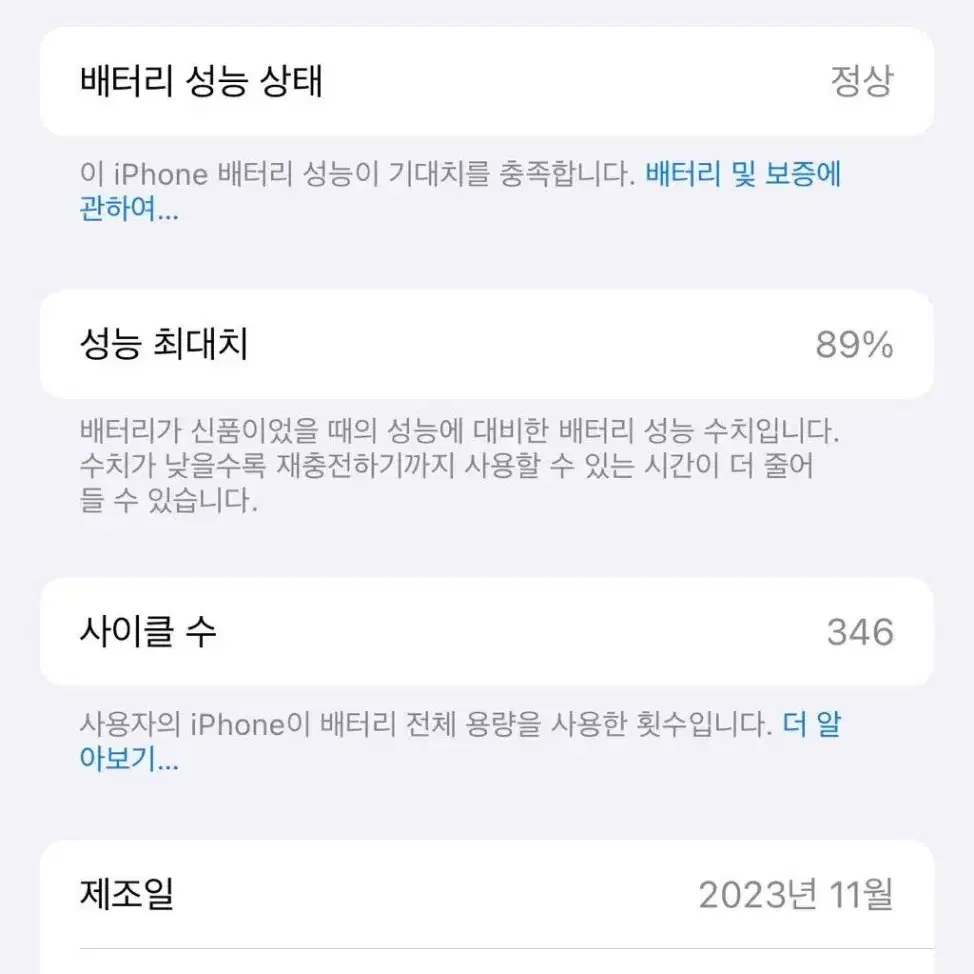 아이폰15pro 512GB