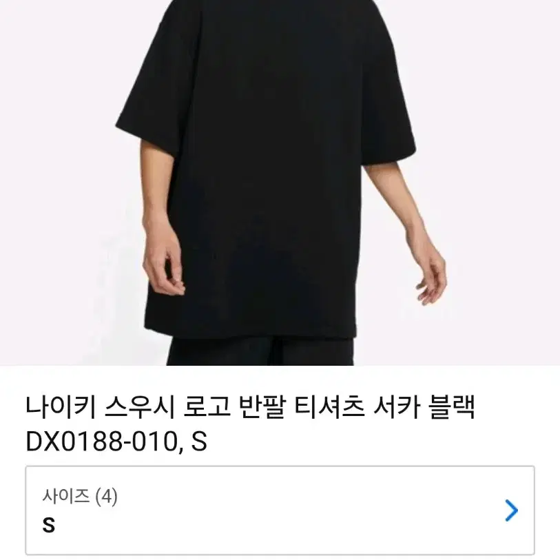 나이키 티셔츠 남성100