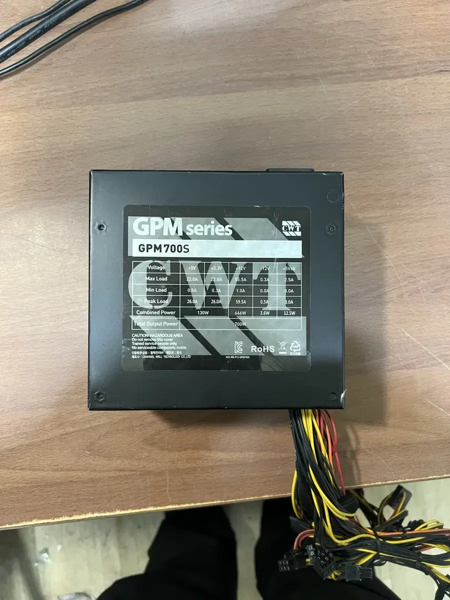 gpm series 파워서플라이 700w 판매합니다.