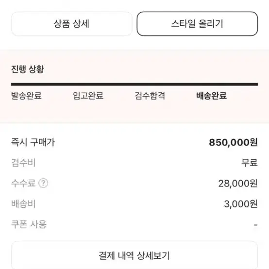 cp컴퍼니 패딩