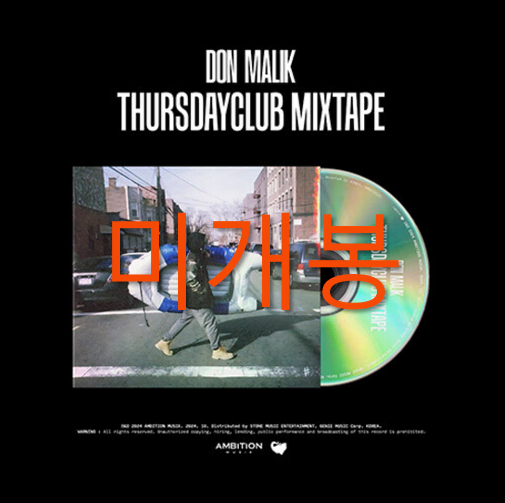 [미개봉] 던말릭 - THURSDAYCLUB MIXTAPE (CD)