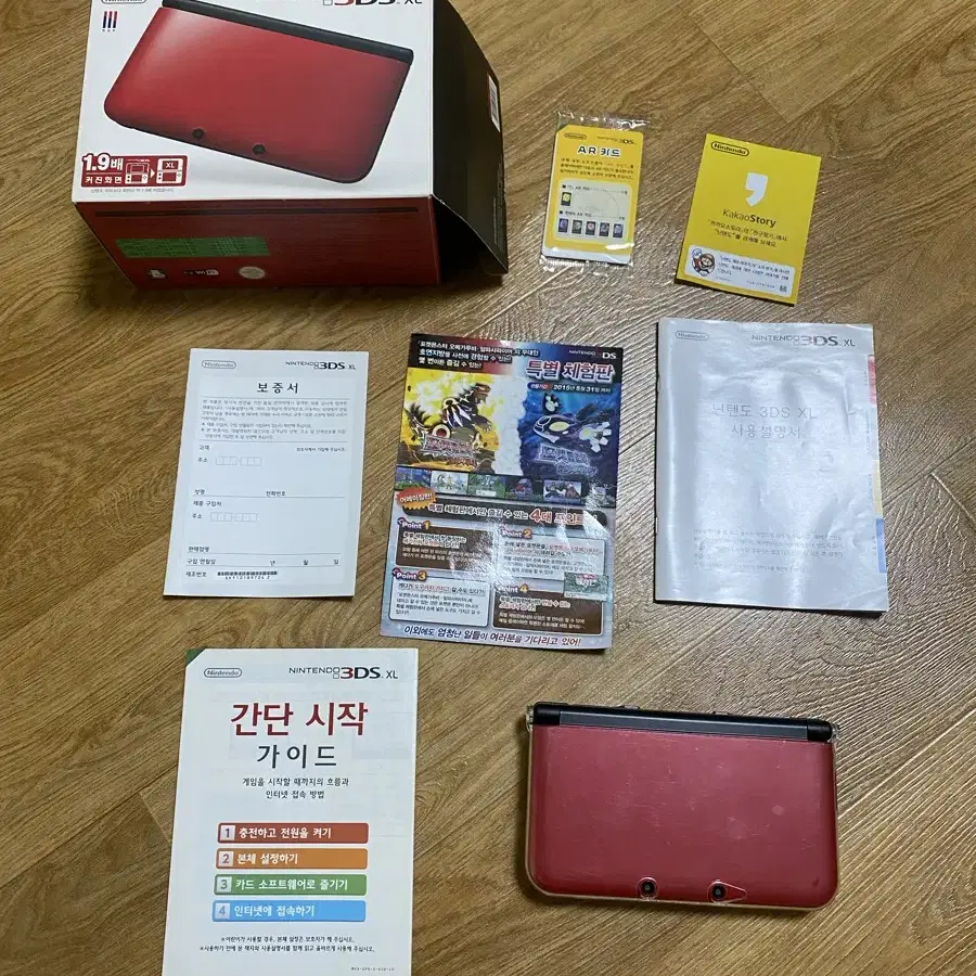 (S급) 닌텐도 3dsxl 레드블랙 사진구성 판매