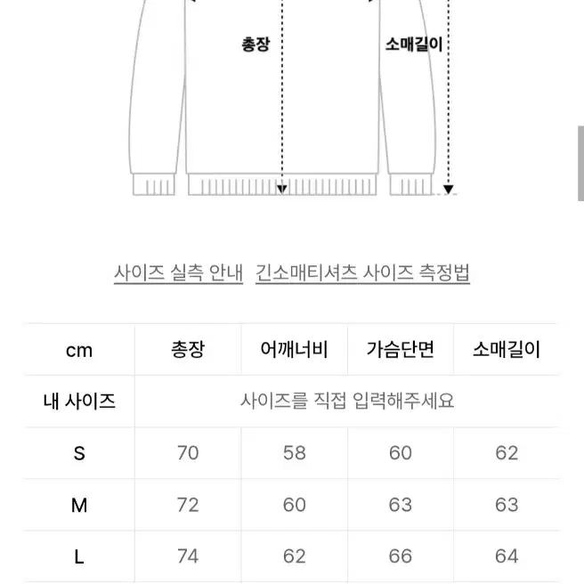 아웃스탠딩 밀시리즈 롱슬리브 L 핑크