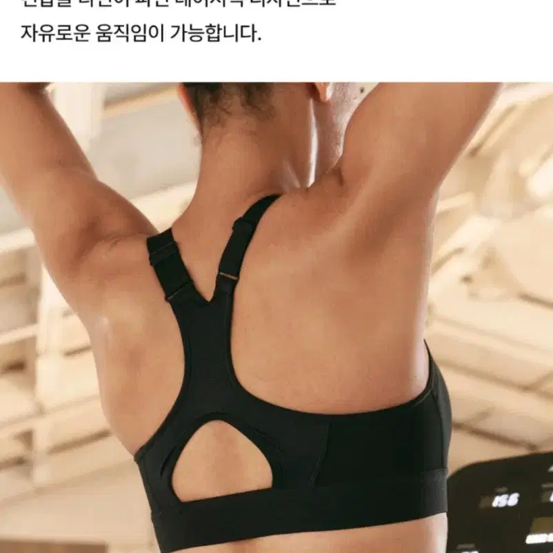 하이서포트 집업 스포츠브라