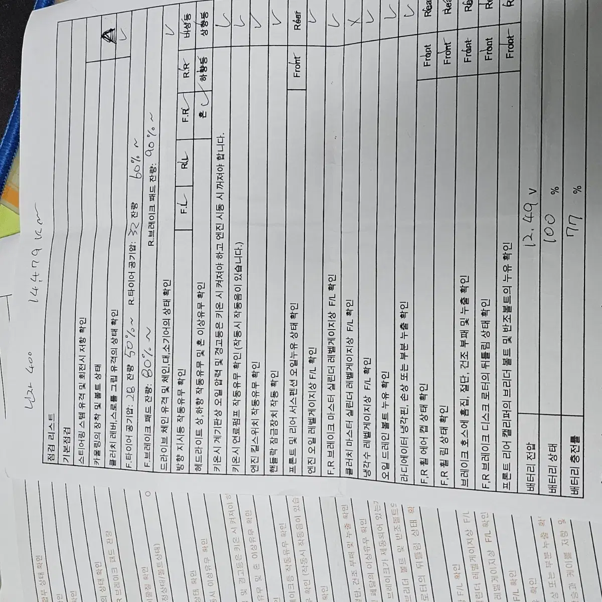 닌자400 20년식 15000km 신차급 565만원 판매합니다! R3