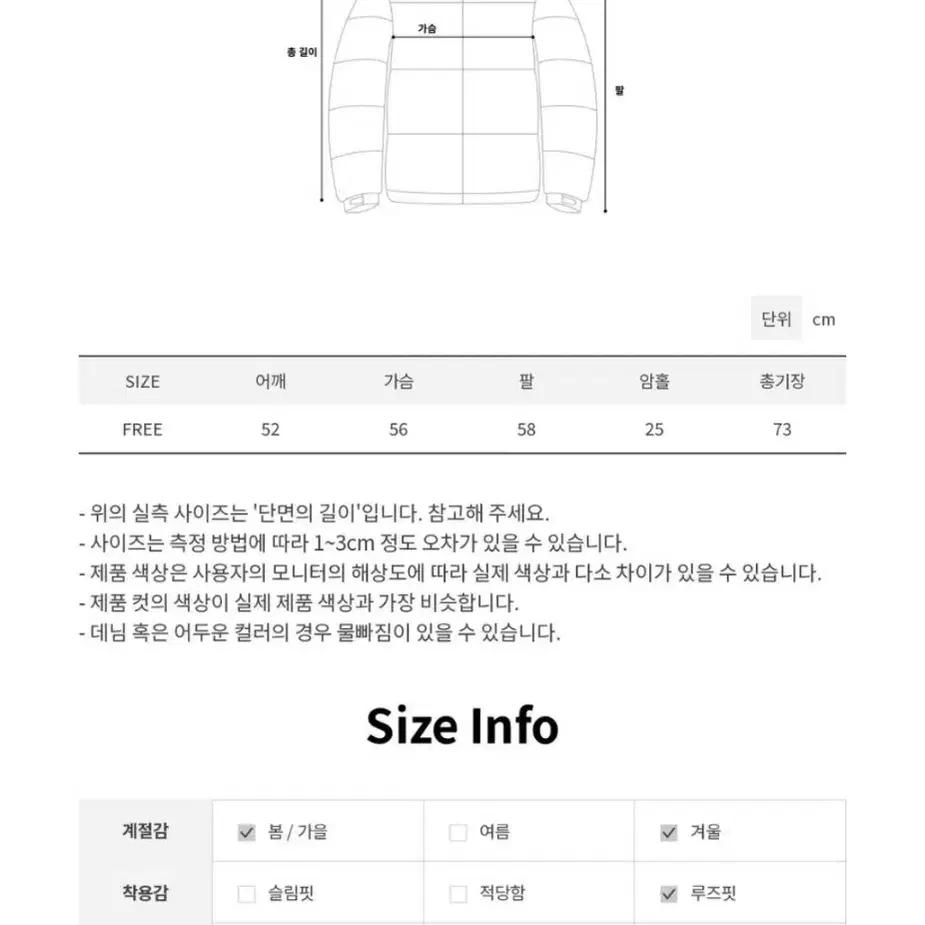 (텍. 새상품) 오버핏 코듀로이 카라 퀼팅 누빔 패딩자켓(블랙)