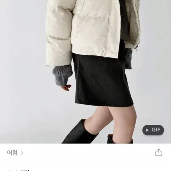 어텀 네이비 패딩