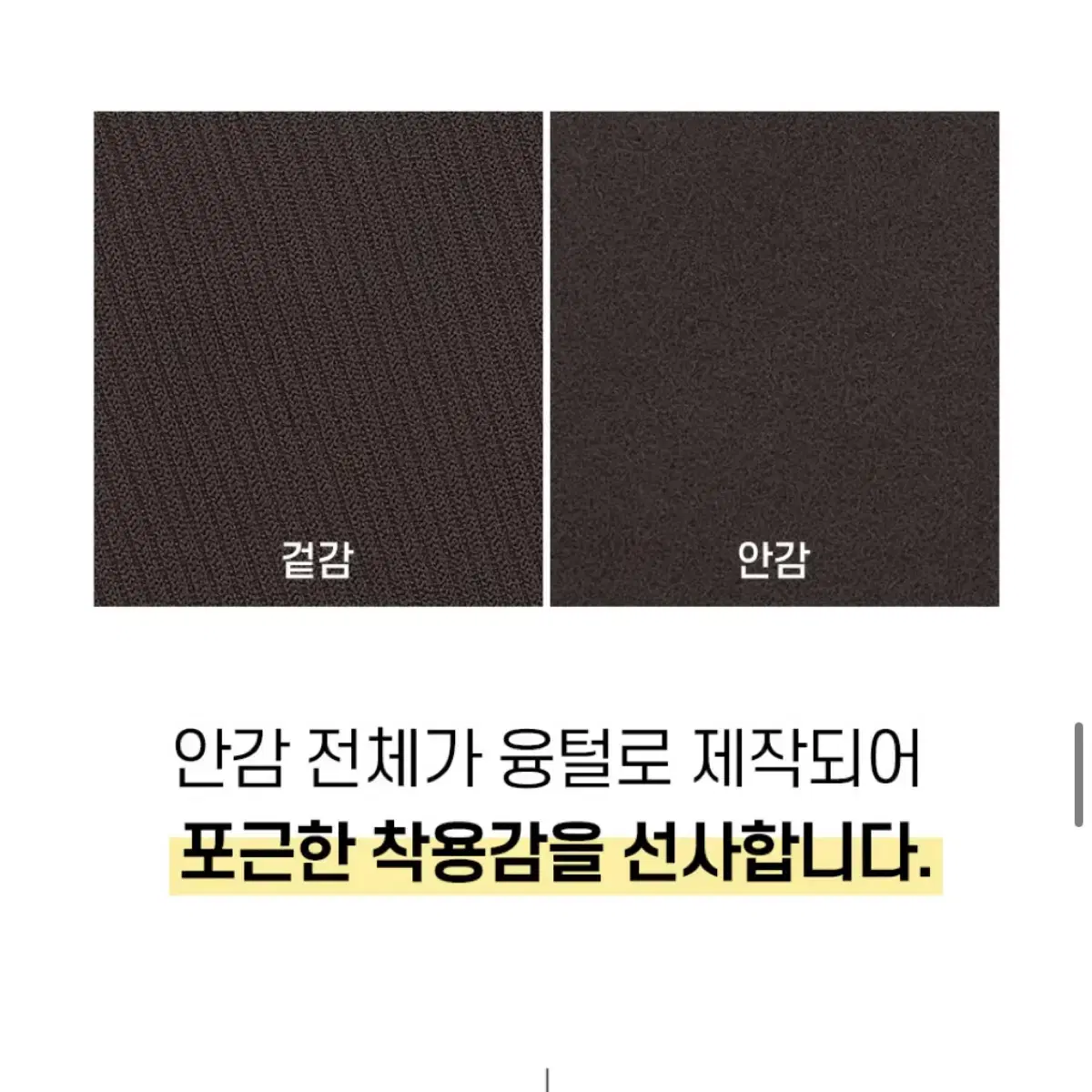 새상품) 일상공감 융기모 양말8개 세트