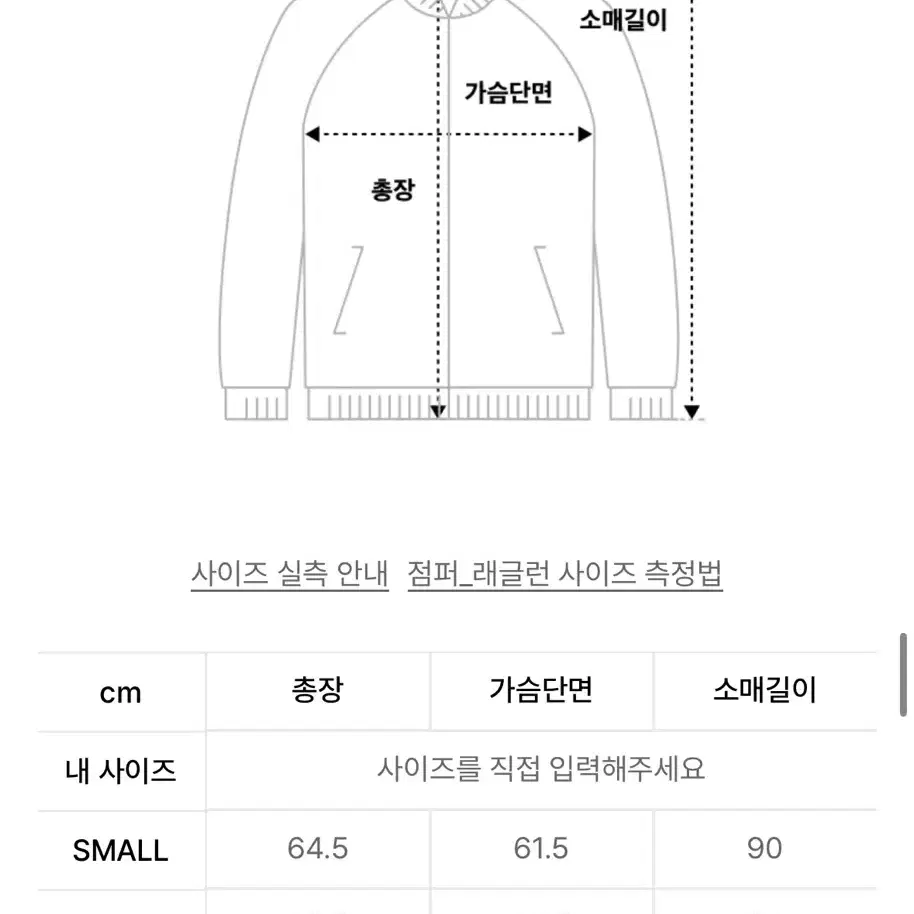 트래블 져지 트랙 자켓 네이비 M