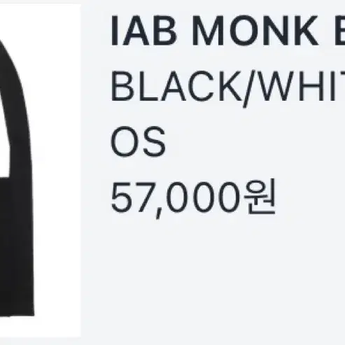 아이앱스튜디오 monk bag M