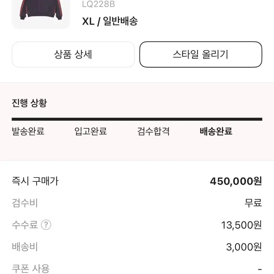 니들스 맨투맨 다크 퍼플 xl