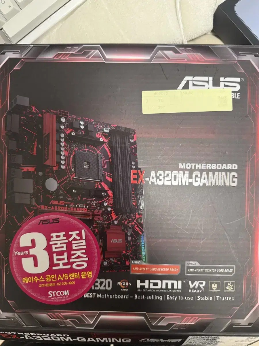 asus ex a320m gaming