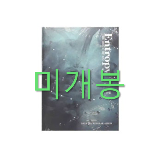 [미개봉] 데이식스 - The Book Of Us Entropy (CD)