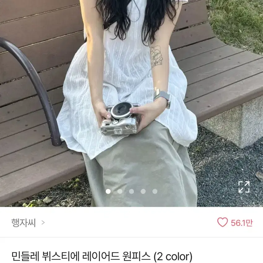 행자씨 - 민들레 뷔스티에 레이어드 원피스