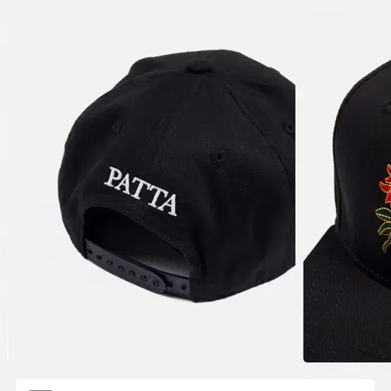 Patta 파타 스냅백 모자