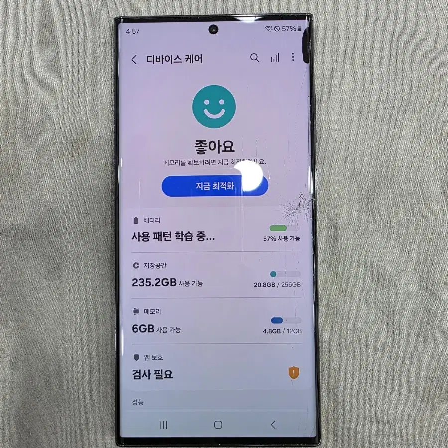 갤럭시 S23 울트라 256GB 판매합니다.