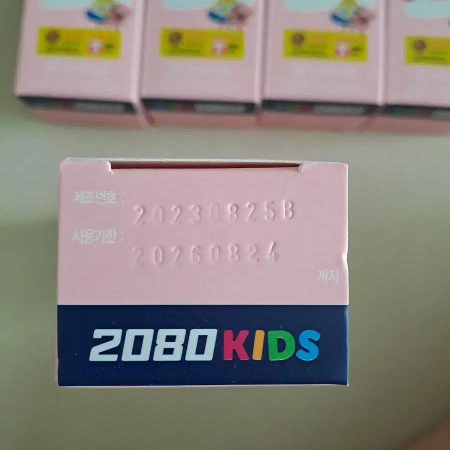 2080키즈 치약 5개