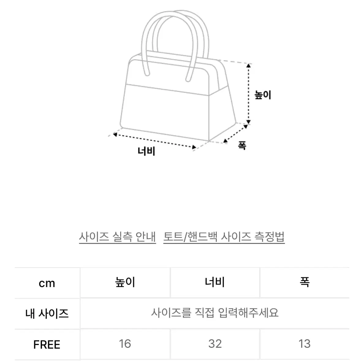 도프셉 숄더백 Rhea Bag in Black