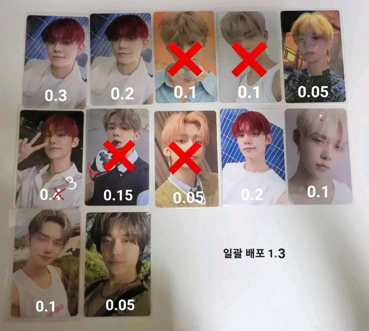 Quick sale) txt photocard Cheap transfer Soobin Yeonjun Weverse Deco Kit Sanctuary Tomorrow Prefall