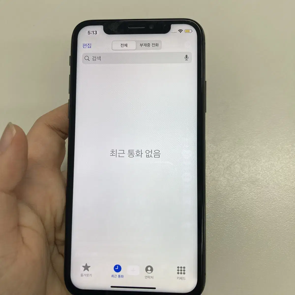 아이폰xs 64GB 블랙