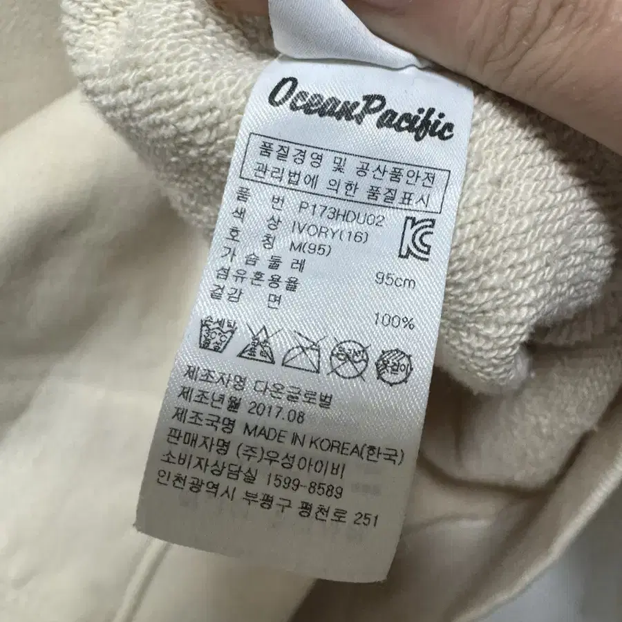 오션퍼시픽 후드티